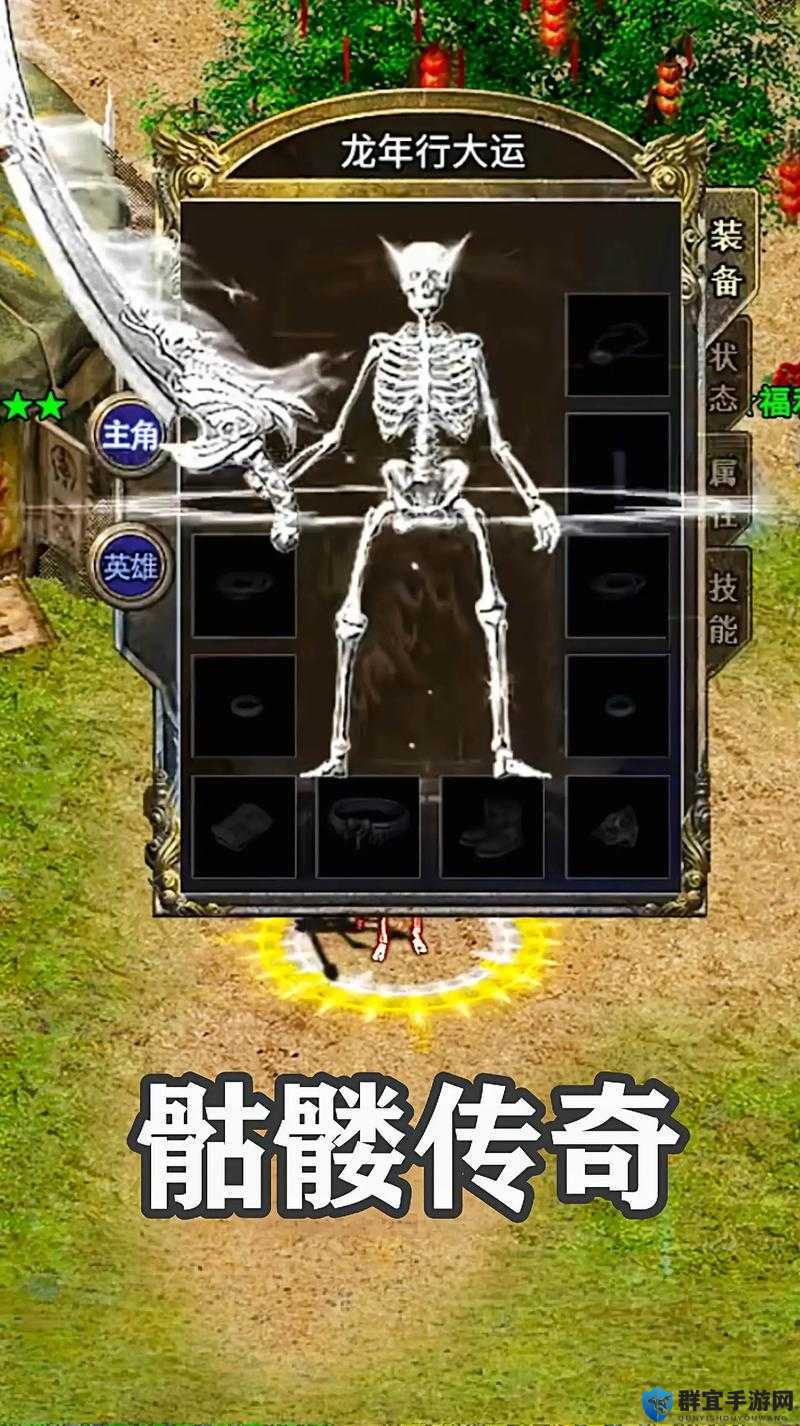 地牢传奇，解锁神秘装备，铸就传奇之路