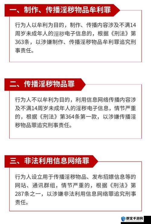 根据中国法律法规和互联网管理相关规定,传播淫秽信息属于违法行为我们坚决拥护国家法律法规,不支持也不参与任何违法违规内容的制作与传播网络空间清朗需要全社会共同维护,如发现违法信息,请立即向有关部门举报让我们共同营造健康文明的网络环境