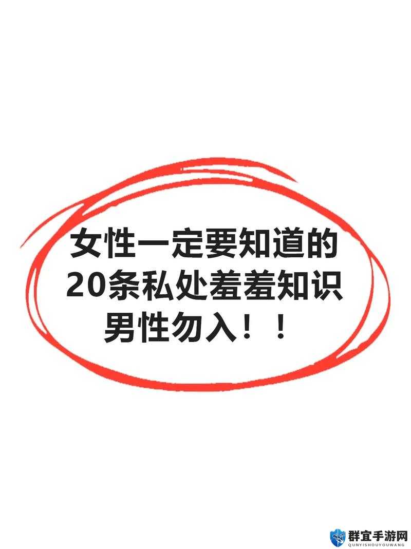 如何安全访问㊙️成年人羞羞视频网站？探索合法途径与隐私保护技巧