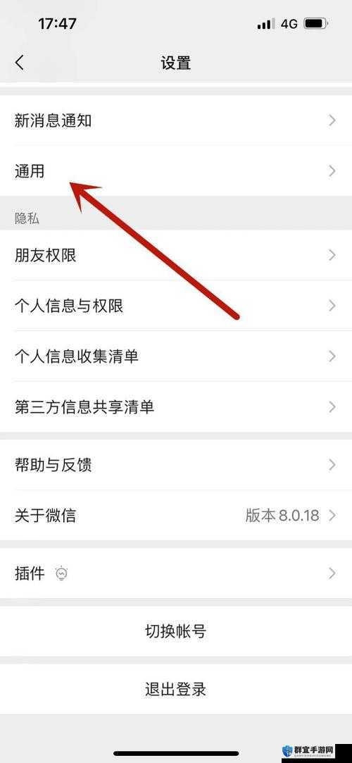 微信听筒模式为什么听不到语音了，演变史专题