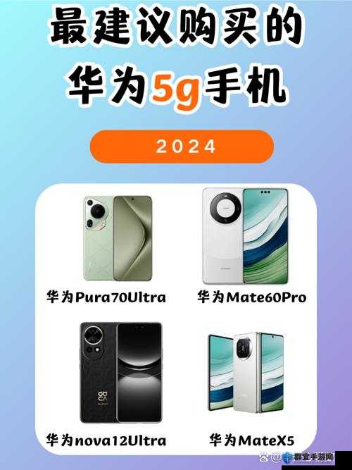 最新香蕉视频手机推荐：2023年最值得入手的香蕉视频智能手机型号及性能解析