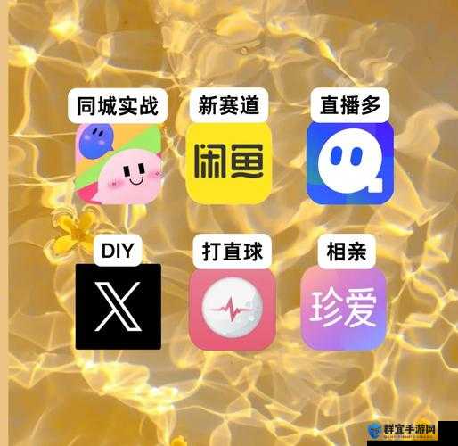 福利 app 导航：探索未知的宝藏，发现更多惊喜