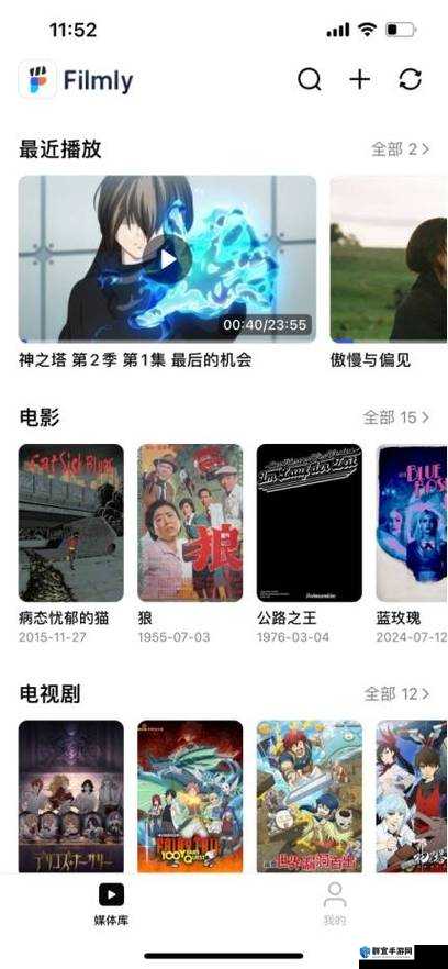 今天有免费观看高清视频的绝佳机会,你想知道在哪里能找到吗?众多精彩高清视频等你来享今天免费畅享高清视频,究竟有哪些精彩不容错过呢?今日开启免费观看高清视频之旅,究竟有哪些独特之处等你来发现?