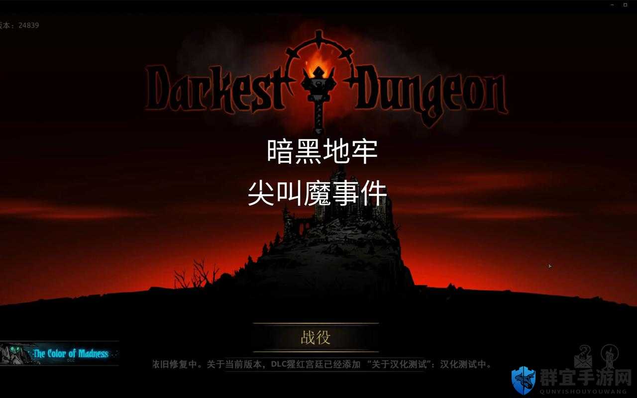 暗黑爆料高清免费：你想知道的都在这里