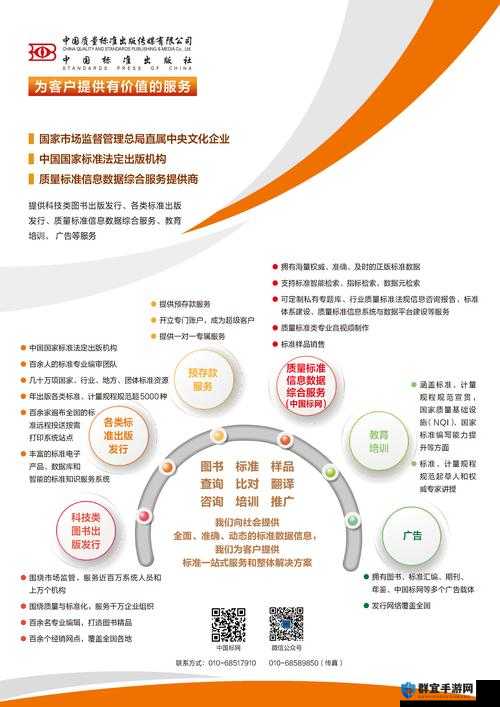 91区国产最新动态：深度解析91区国产产品的独特优势与市场前景