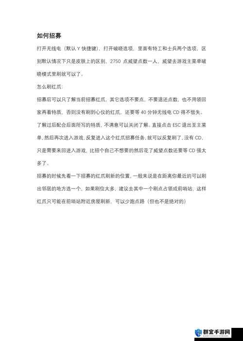 腐烂国度心得实用技巧