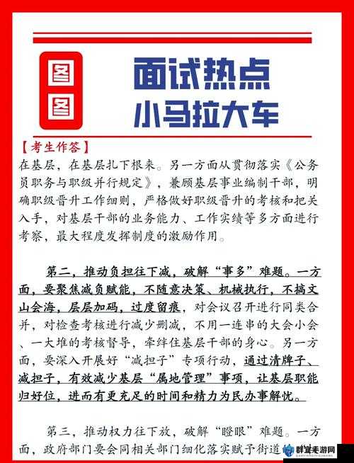 欧洲小马拉大车现象为何出现？深入探究其背后原因及影响究竟如何？