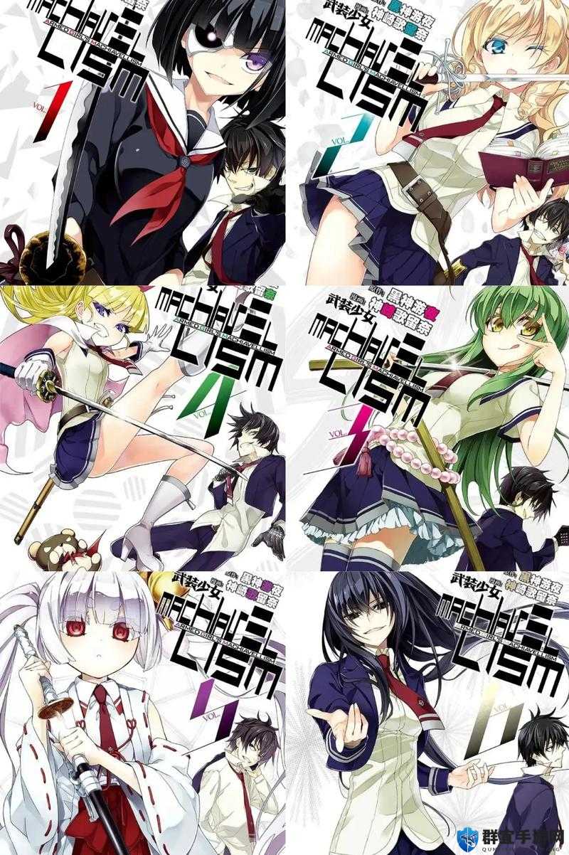 武装少女在线观看高清第一集哪里可以看？精彩内容等你来发现