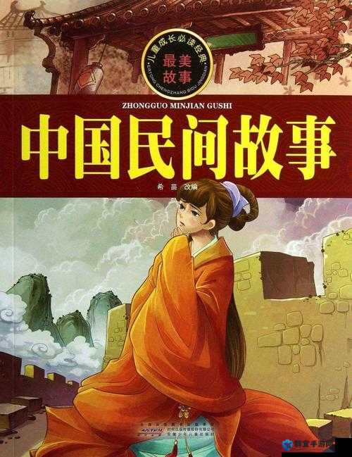 老木匠的三个女儿_第 1 集:她们的故事将如何展开?引人好奇