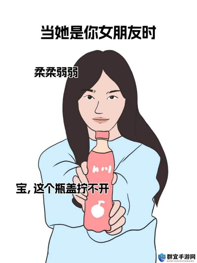 你的女朋友是一个怎样的人？反差有多大？