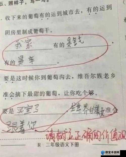 震惊刘禅被气到吐血，原因竟是孙尚香辅导作业时用了这招