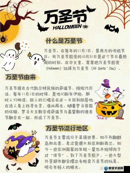 我的世界万圣节活动解析