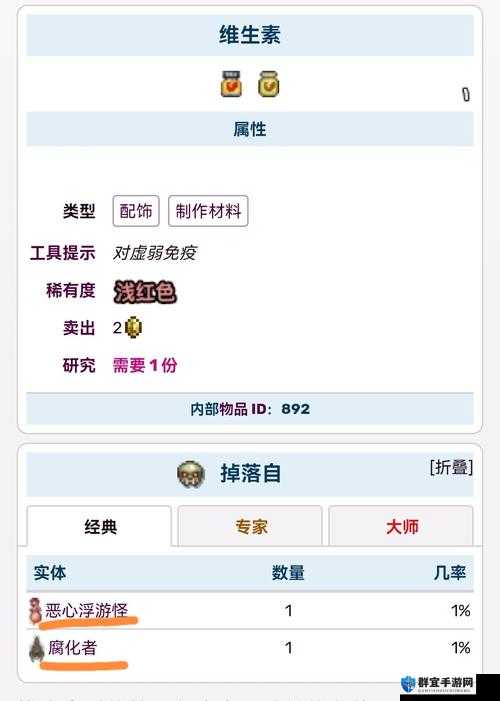 泰拉瑞亚刷钱方法