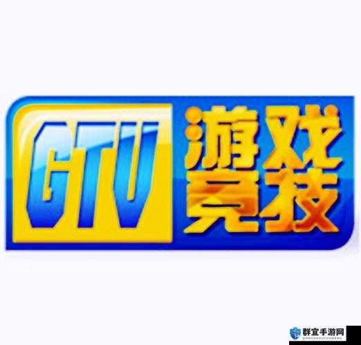 如何下载彩虹 GTV 官网破解版?小心违法风险