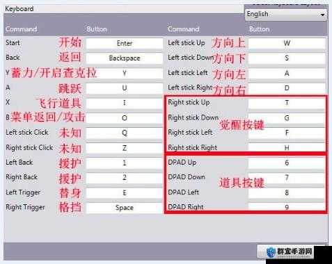 火影忍者，究极风暴3单机双人对战设置方法