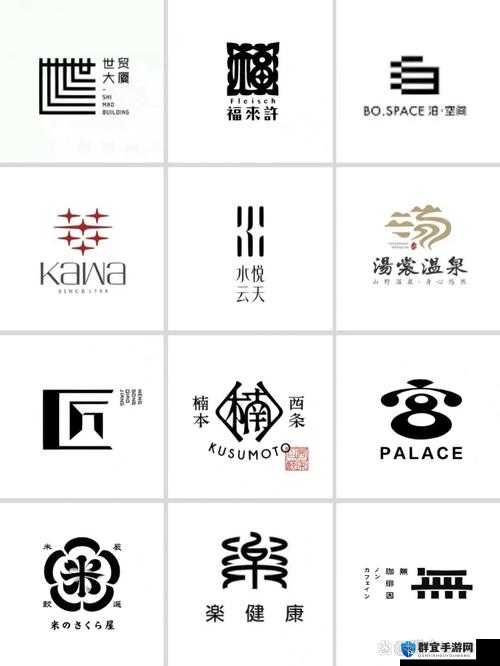 2018年最好看的中文字体设计趋势与经典案例解析，带你领略汉字之美