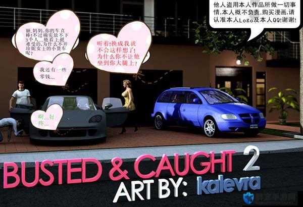 善良的人与善交xuanwen3D 老妇：她们的故事和智慧
