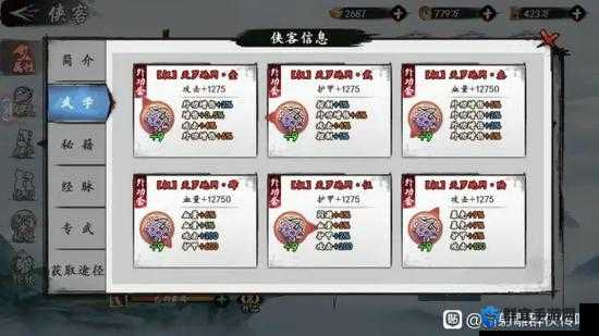 射雕群侠传快速累积银两方法教程，资源管理的艺术
