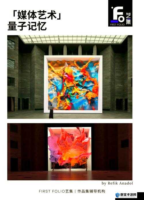 探索144447的艺术奥秘：如何通过大胆创意激发无限灵感与视觉冲击？