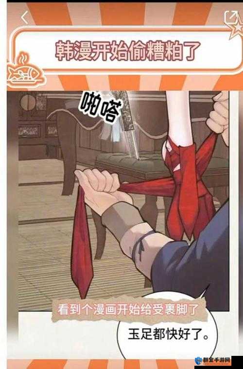男女一起相嗟嗟嗟：探索免费情感交流的新模式与深度体验