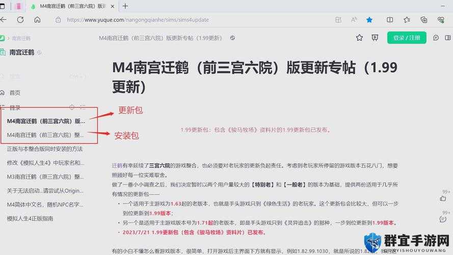 2024年最新3.03破解版2024大全下载指南：全面解析与使用技巧分享