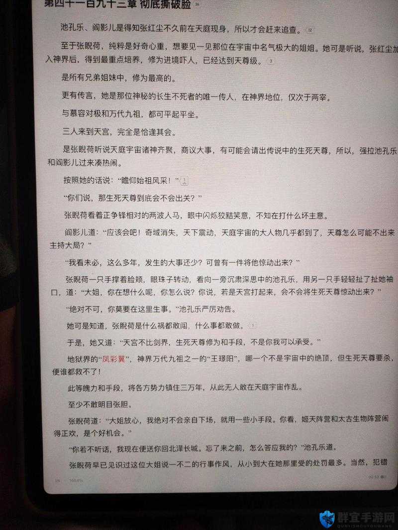 高校长白沽1-58章笔趣阁：揭秘校园风云背后的权力与爱情纠葛