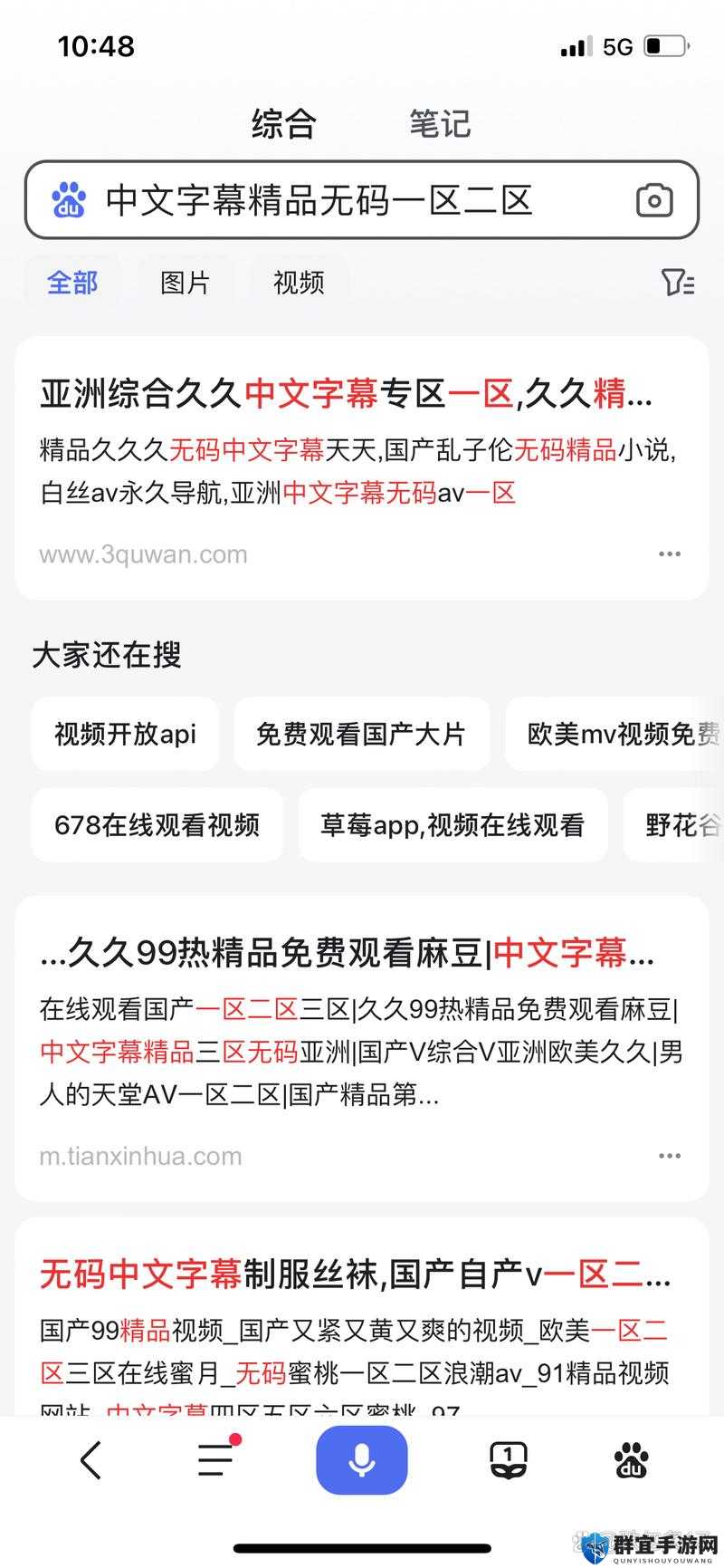 如何正确使用国产在线精品一区二区？这里有详细教程