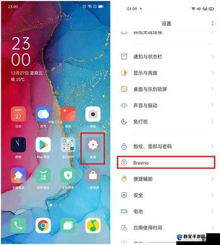 oppo3.0.3每天无限次破解版大全：免费获取最新版本及详细使用教程