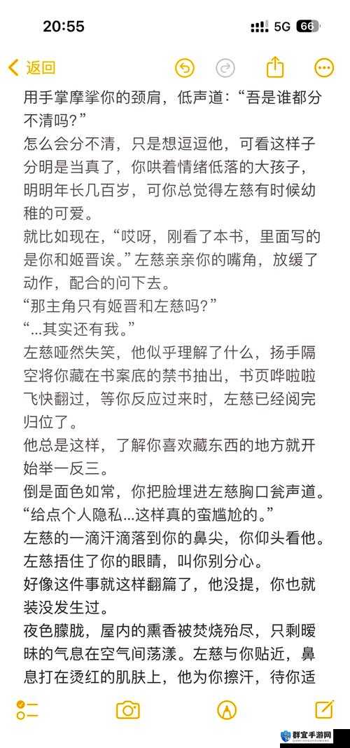 吃爸爸大吉吧父子小说：禁忌之恋背后的真相