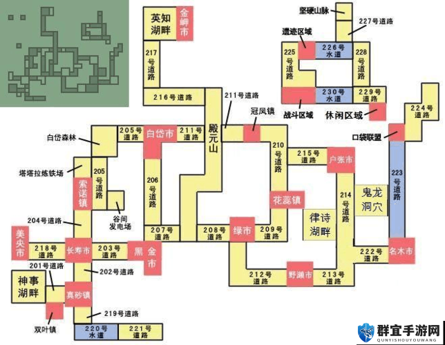 口袋妖怪XY与NPC交换PM的地点解析