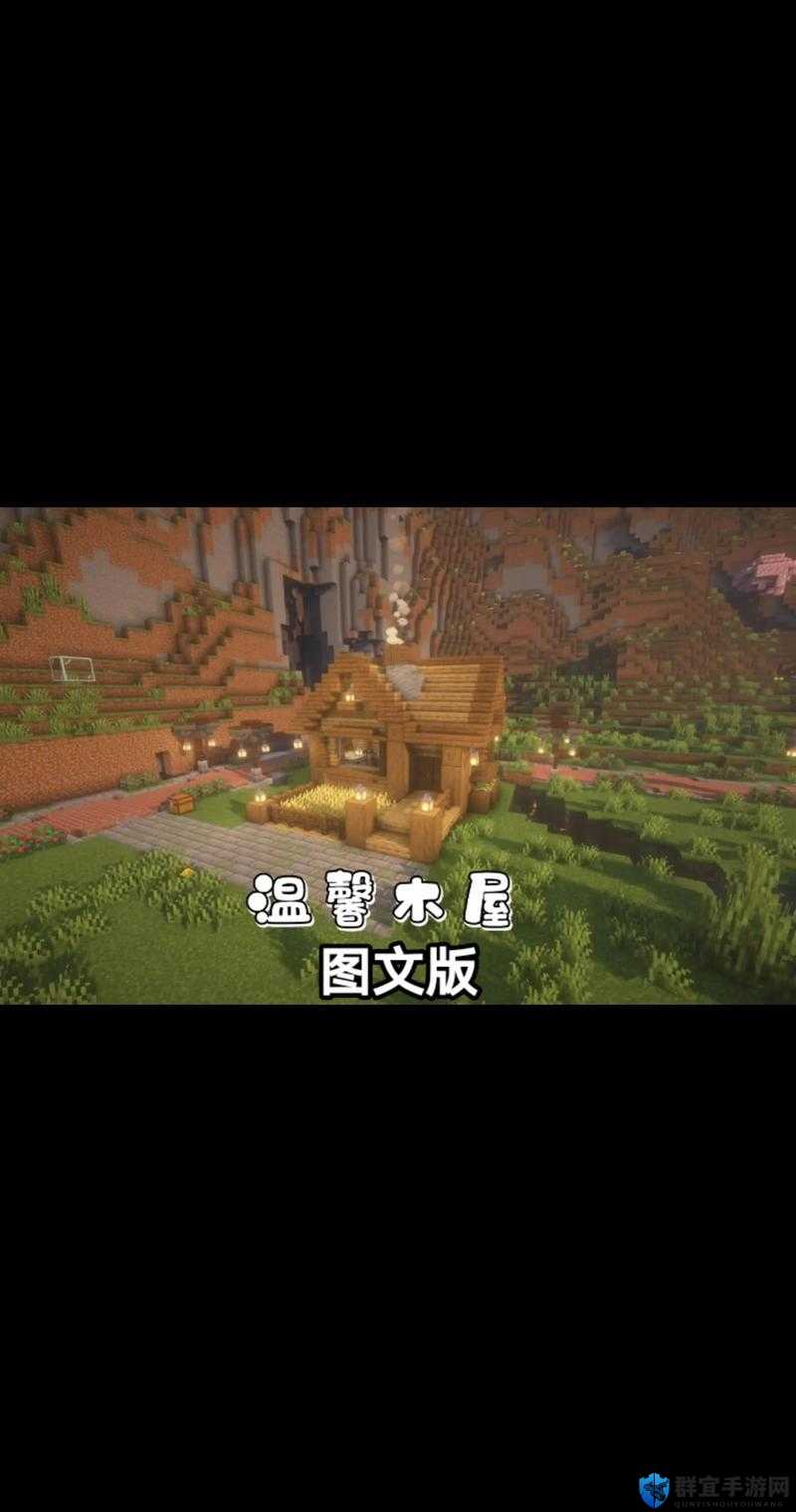 我的世界新手造房子攻略，从零开始的创意之旅