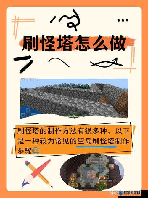 我的世界最省材料的刷怪方法全攻略