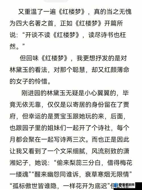 好呀，请您先告诉我您印象最深的那个人的相关情况，比如身份、特点、经历等，我来生成