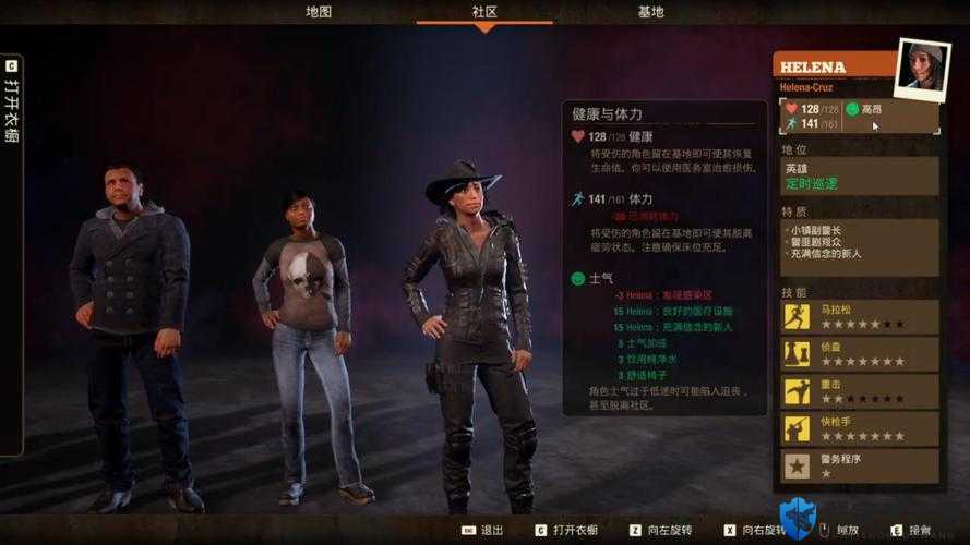 腐烂国度剧情深入解析