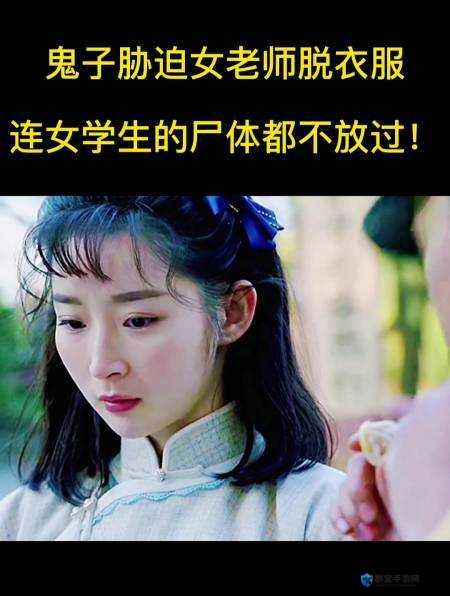 被痳痳胁迫，我不得不脱下裤子让她 C 了，该怎么办？