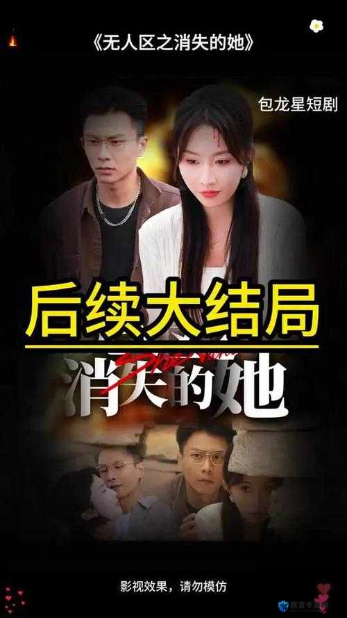 无人区高清电影免费观看，哪里有资源？精彩剧情等你来探索