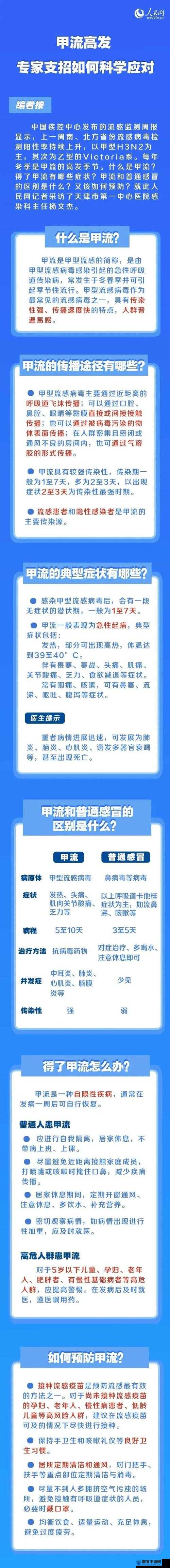 0到100分憋尿规则及处罚方式详解：如何科学应对与避免健康风险
