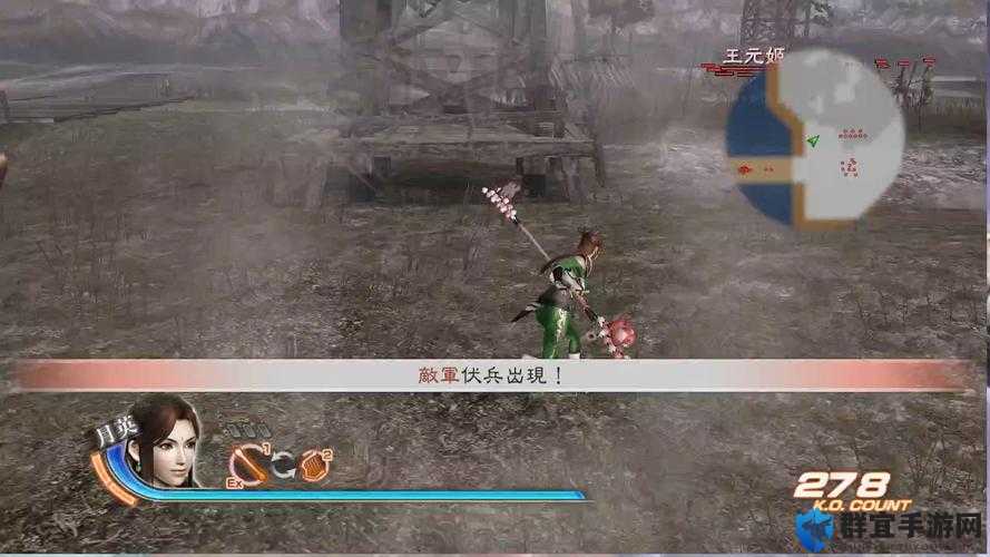 真三国无双4s西凉之战攻略及未来玩法革命预测
