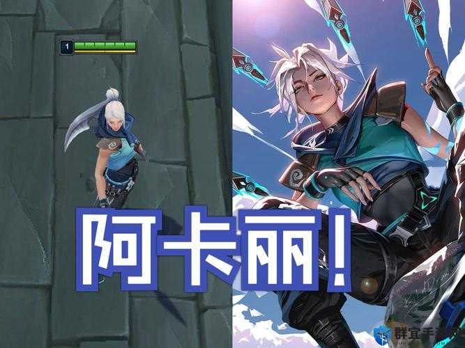 英雄联盟粉丝自制视频，创意无限，探索游戏深度魅力