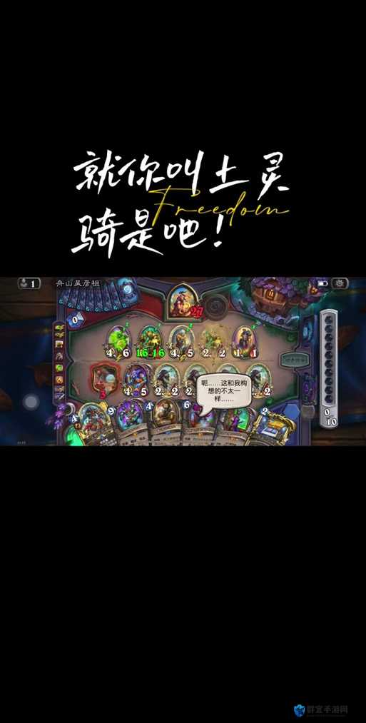 炉石传说怎么玩？未来三大玩法革命预测