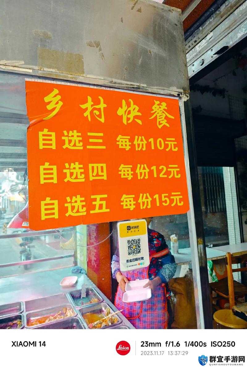 城中村200元快餐在哪里啊？探寻实惠美食的最佳地点与推荐