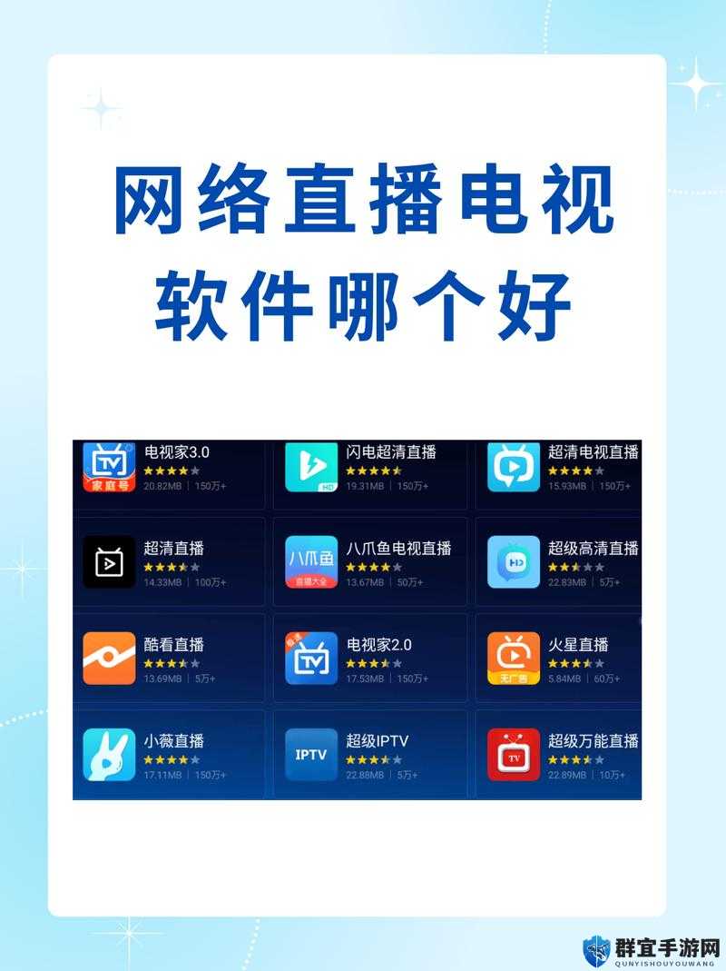 如何看待东京直播 app 官方版?它有哪些特色和优势?