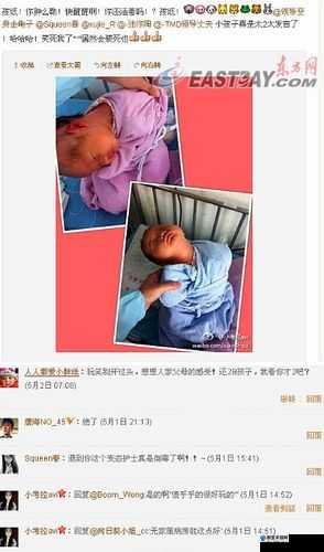 在海南，一名妇女对一个婴儿进行了残忍的虐待，这个婴儿究竟遭遇了什么？