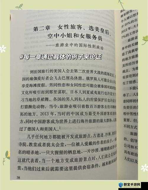 女人与ZO00ZO0OO的神秘联系：探索现代科技与女性生活的交织