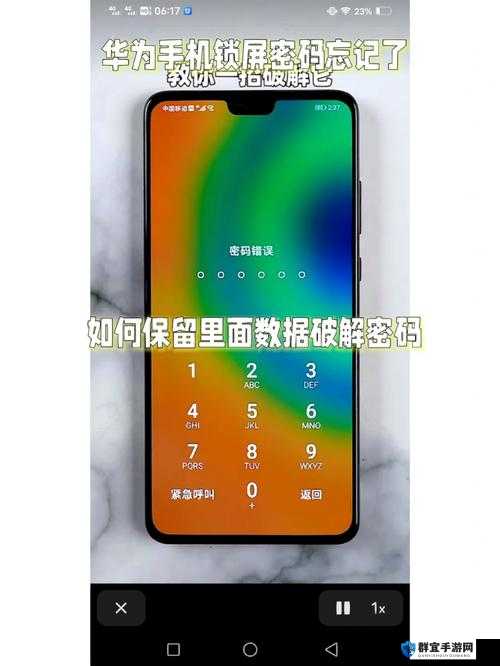 华为 3.0.3 免费破解大全 2024 究竟是什么?如何获取相关资源?需要强调的是,破解软件属于侵权和非法行为,可能会带来安全风险和法律问题,不建议你寻求或使用此类资源我们应该尊重知识产权,通过合法途径获取软件和服务