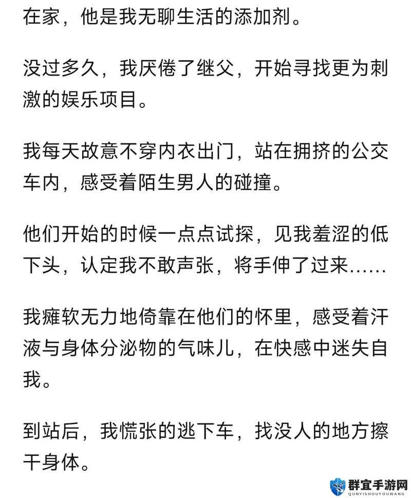 山村学生肉欲小说：青春迷失与欲望交织的乡村故事，探索人性深处的秘密与挣扎
