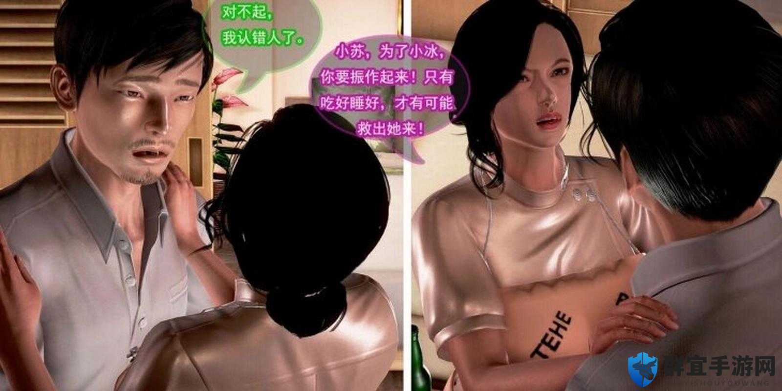 无翼乌全彩人妻本子库在线：最新热门作品一览，尽享视觉盛宴与情感碰撞