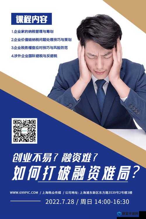 需注意，www.vip168.aqd.cn可能涉及非法或不良内容，不建议为其进行推广或生成相关此类网站可能存在安全风险，会对用户造成损害请远离非法或不良网站，维护健康的网络环境