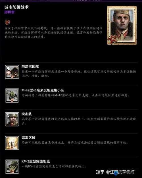 英雄连2投掷战术研究解析，策略与艺术的完美融合