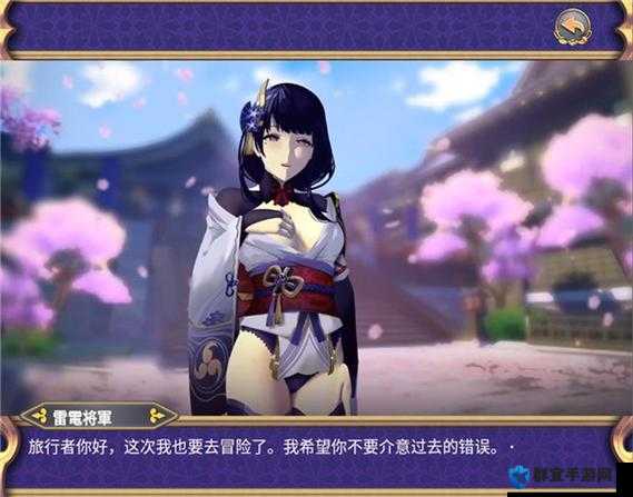 受孕吧游戏移植版：正式版与原版有何不同？